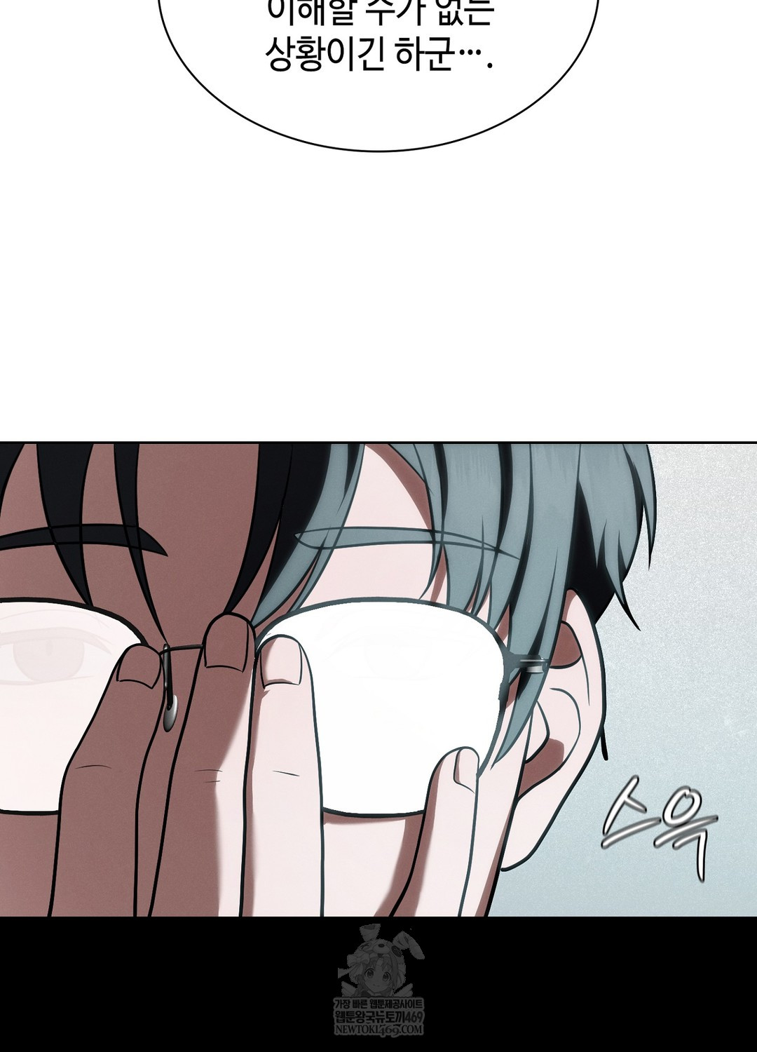 Sleeping World Raw - Chapter 4 [photo 81] - MangaPorn