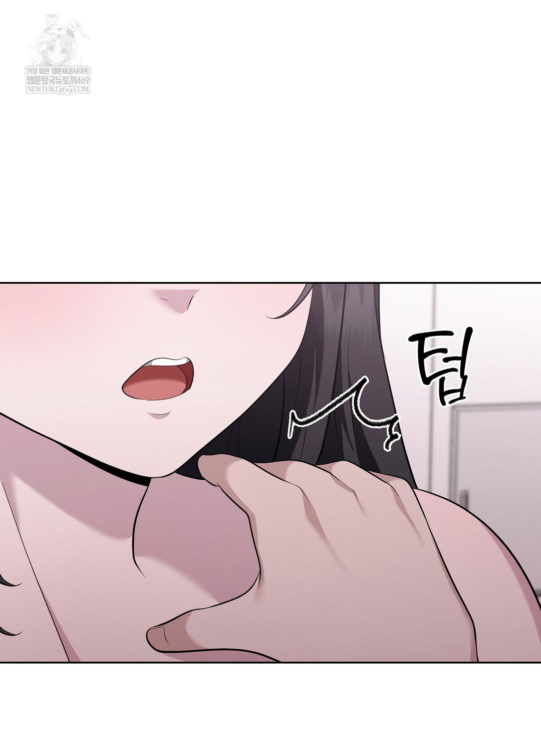 Sleeping World Raw - Chapter 4 [photo 87] - MangaPorn