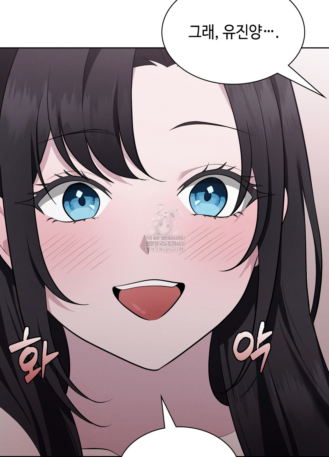 Sleeping World Raw - Chapter 4 [photo 91] - MangaPorn