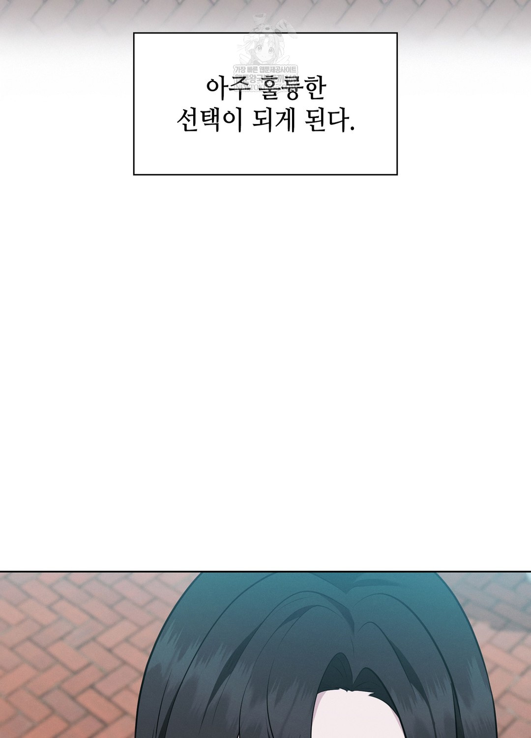 Sleeping World Raw - Chapter 4 [photo 97] - MangaPorn