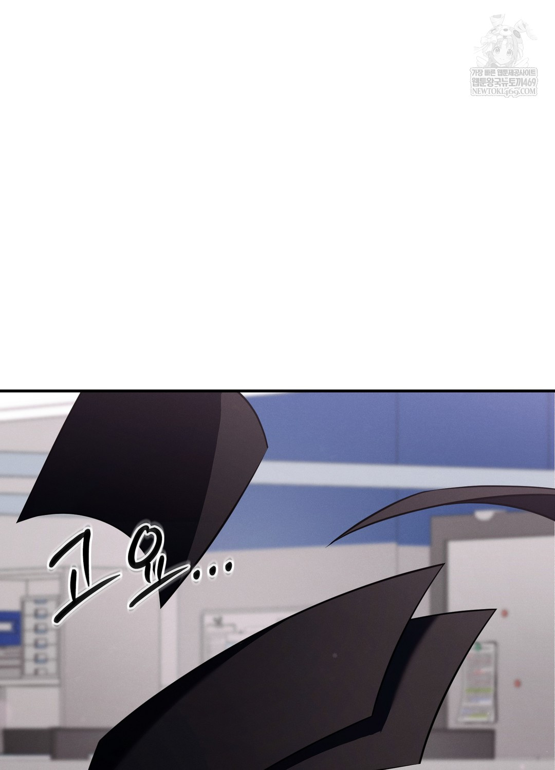 Sleeping World Raw - Chapter 5 [photo 10] - MangaPorn