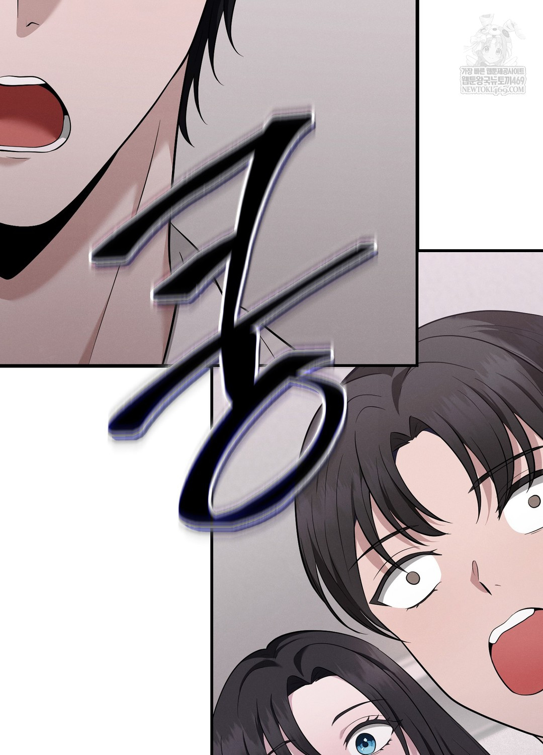 Sleeping World Raw - Chapter 5 [photo 102] - MangaPorn