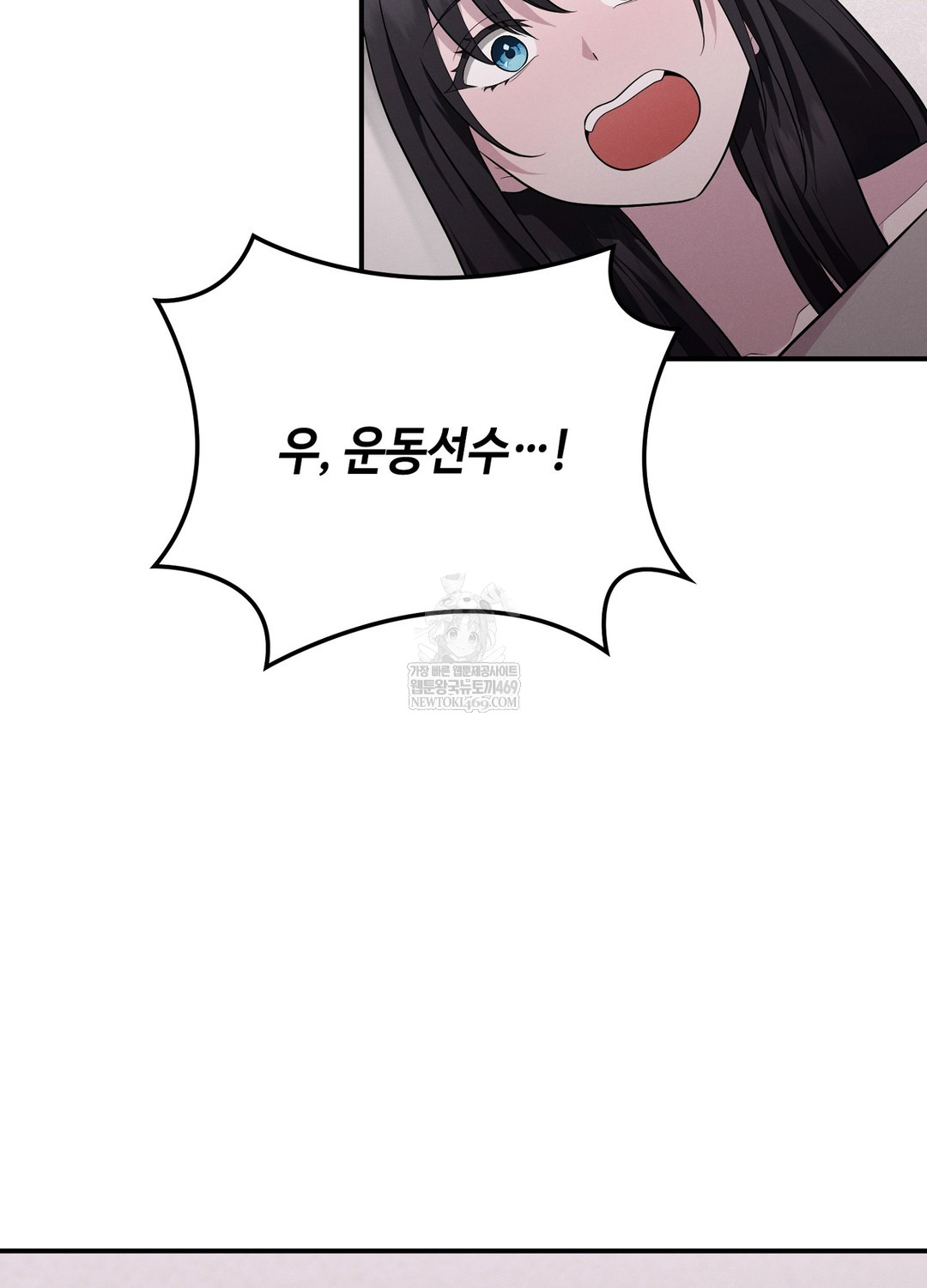 Sleeping World Raw - Chapter 5 [photo 103] - MangaPorn