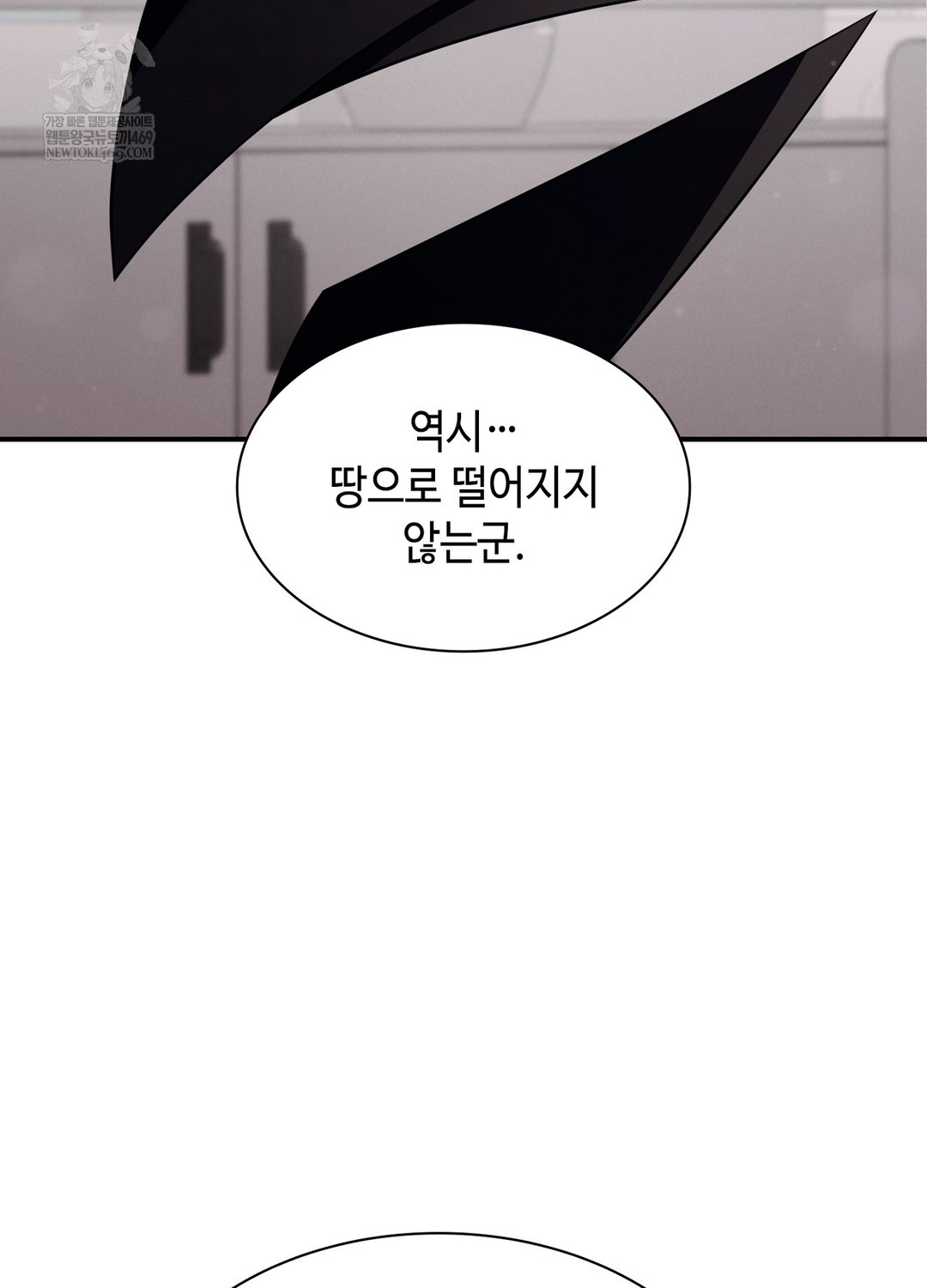 Sleeping World Raw - Chapter 5 [photo 11] - MangaPorn