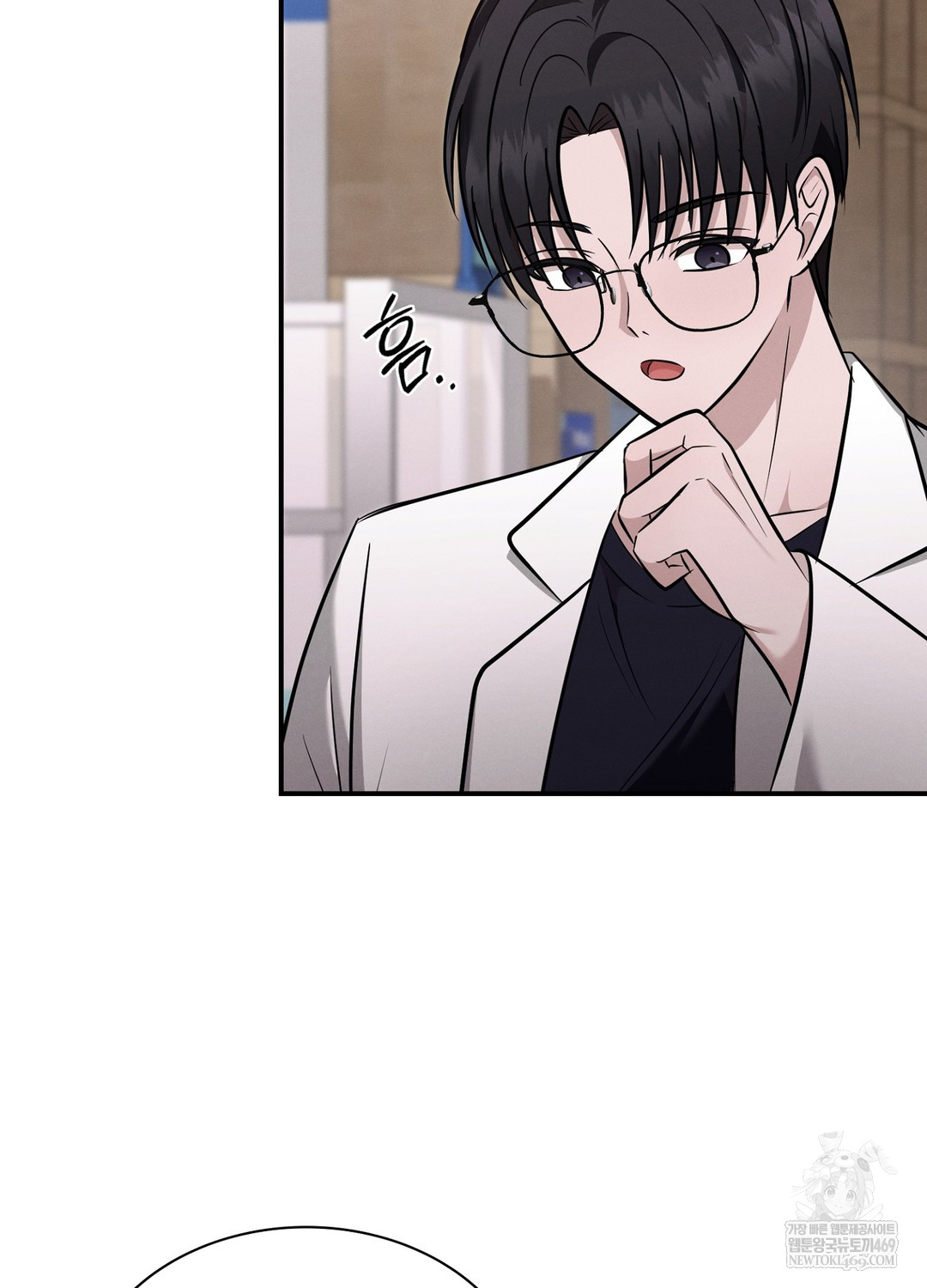 Sleeping World Raw - Chapter 5 [photo 16] - MangaPorn