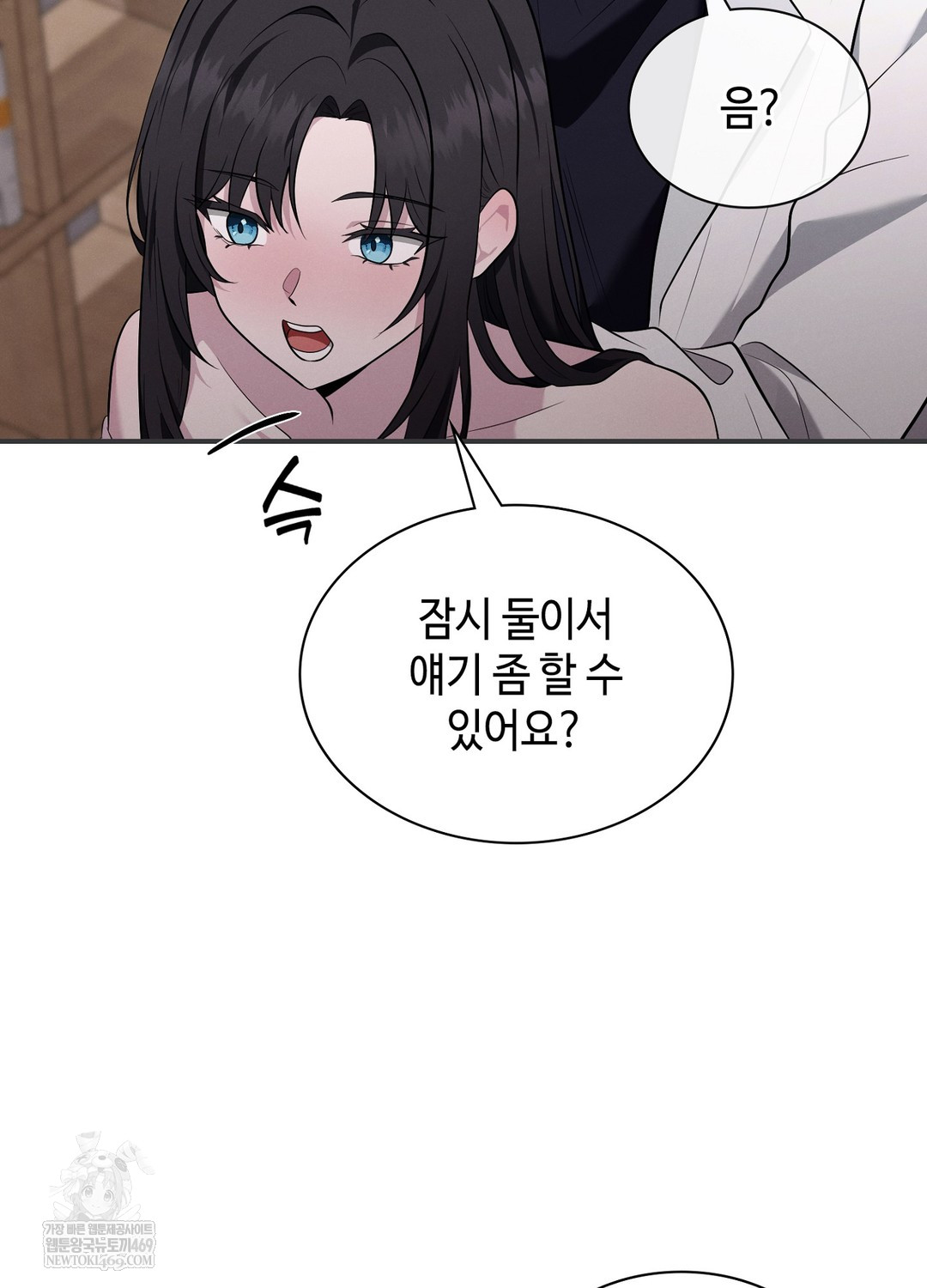Sleeping World Raw - Chapter 5 [photo 24] - MangaPorn