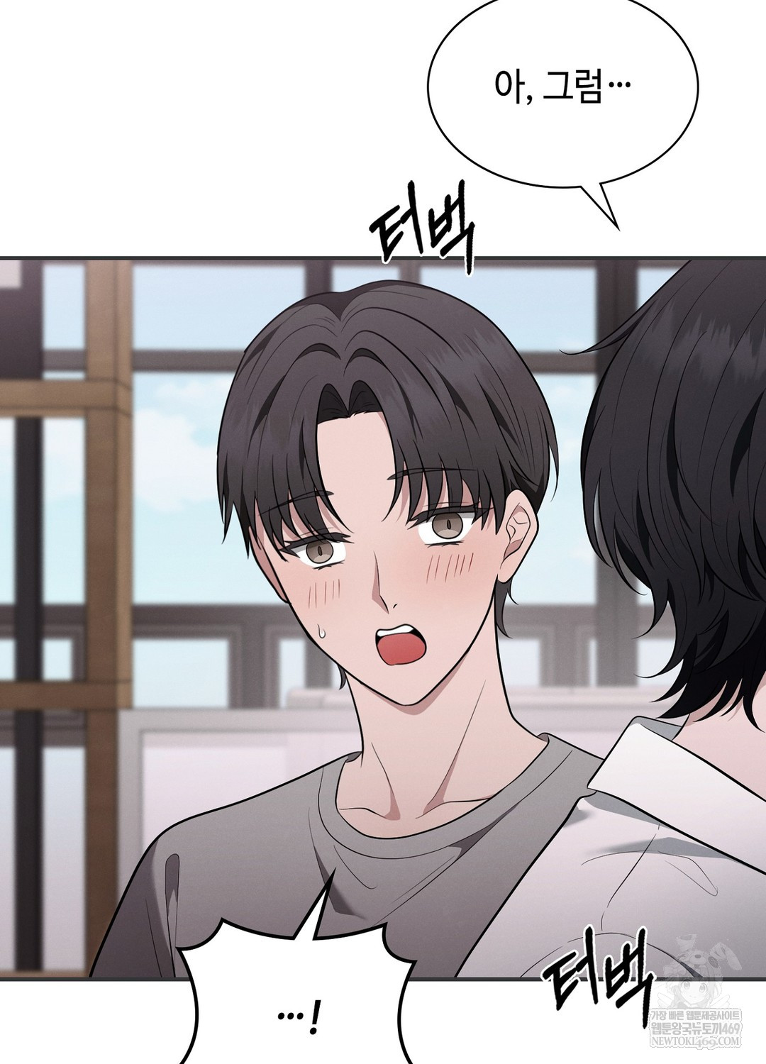 Sleeping World Raw - Chapter 5 [photo 25] - MangaPorn