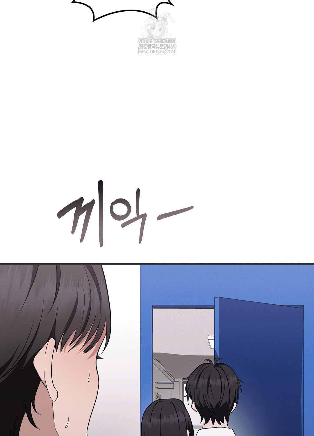 Sleeping World Raw - Chapter 5 [photo 26] - MangaPorn