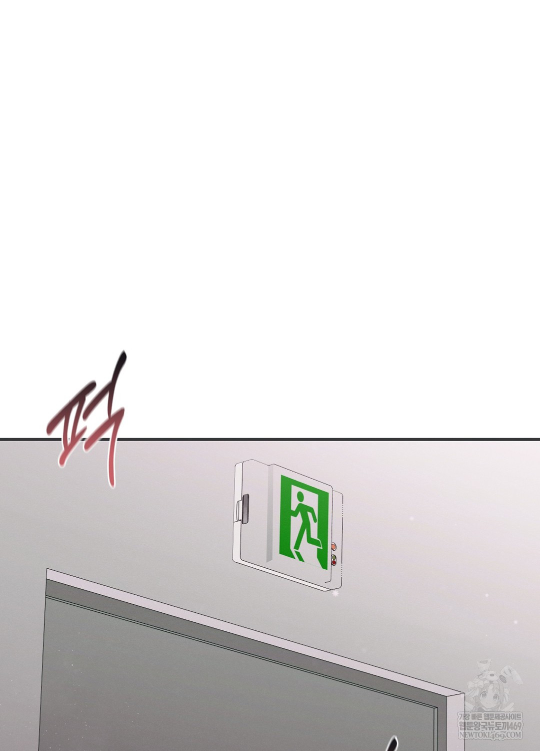 Sleeping World Raw - Chapter 5 [photo 29] - MangaPorn