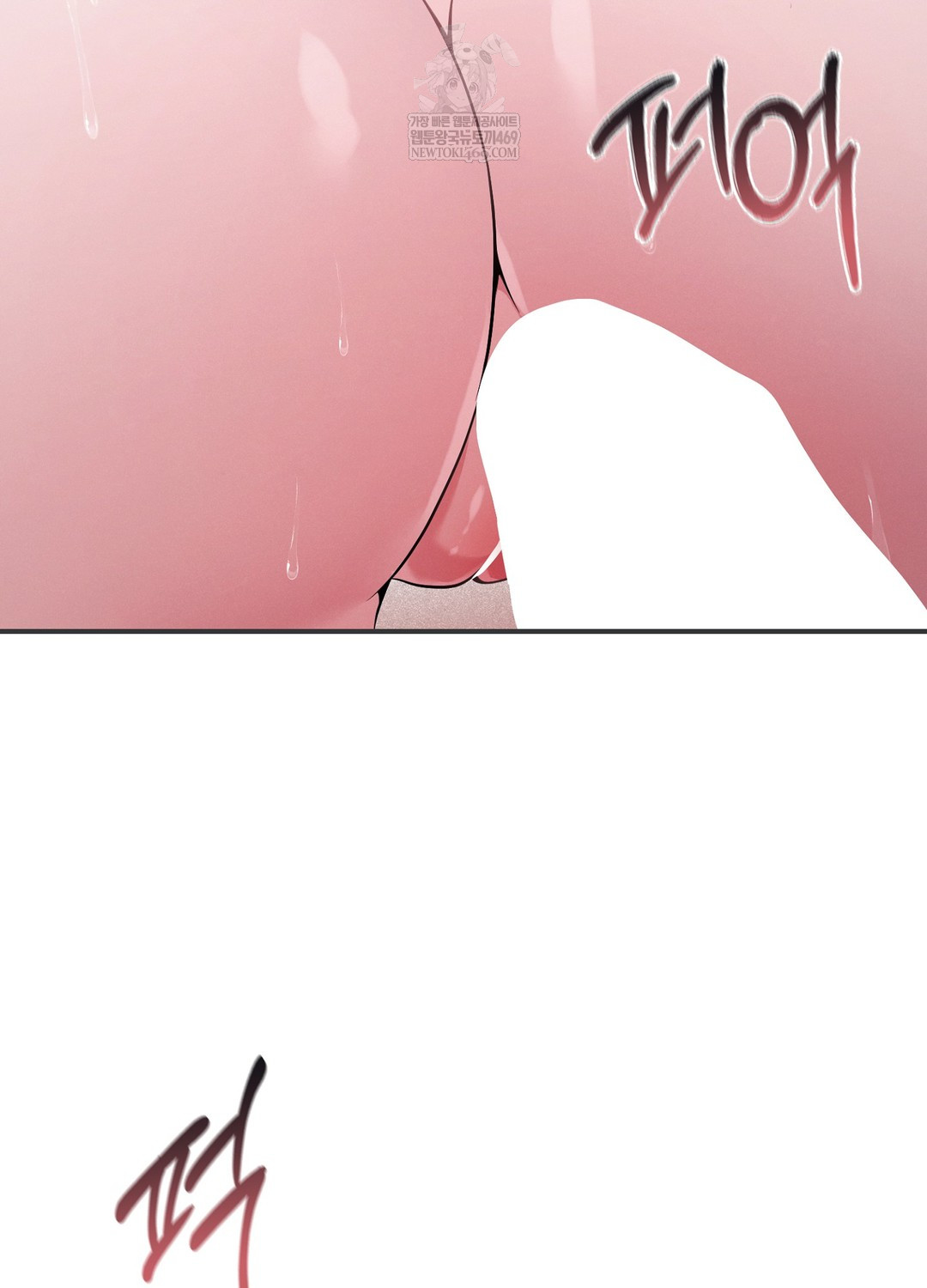 Sleeping World Raw - Chapter 5 [photo 31] - MangaPorn