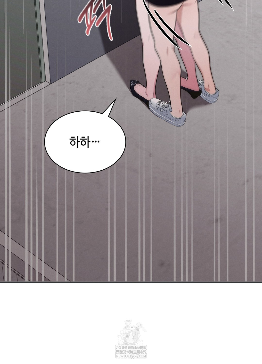 Sleeping World Raw - Chapter 5 [photo 33] - MangaPorn
