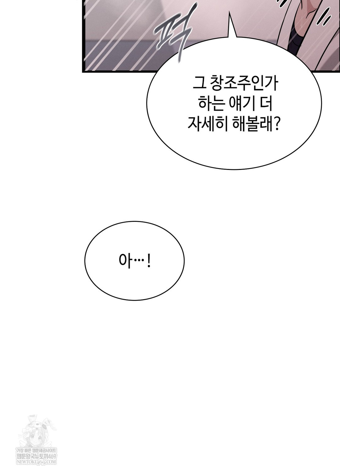 Sleeping World Raw - Chapter 5 [photo 35] - MangaPorn
