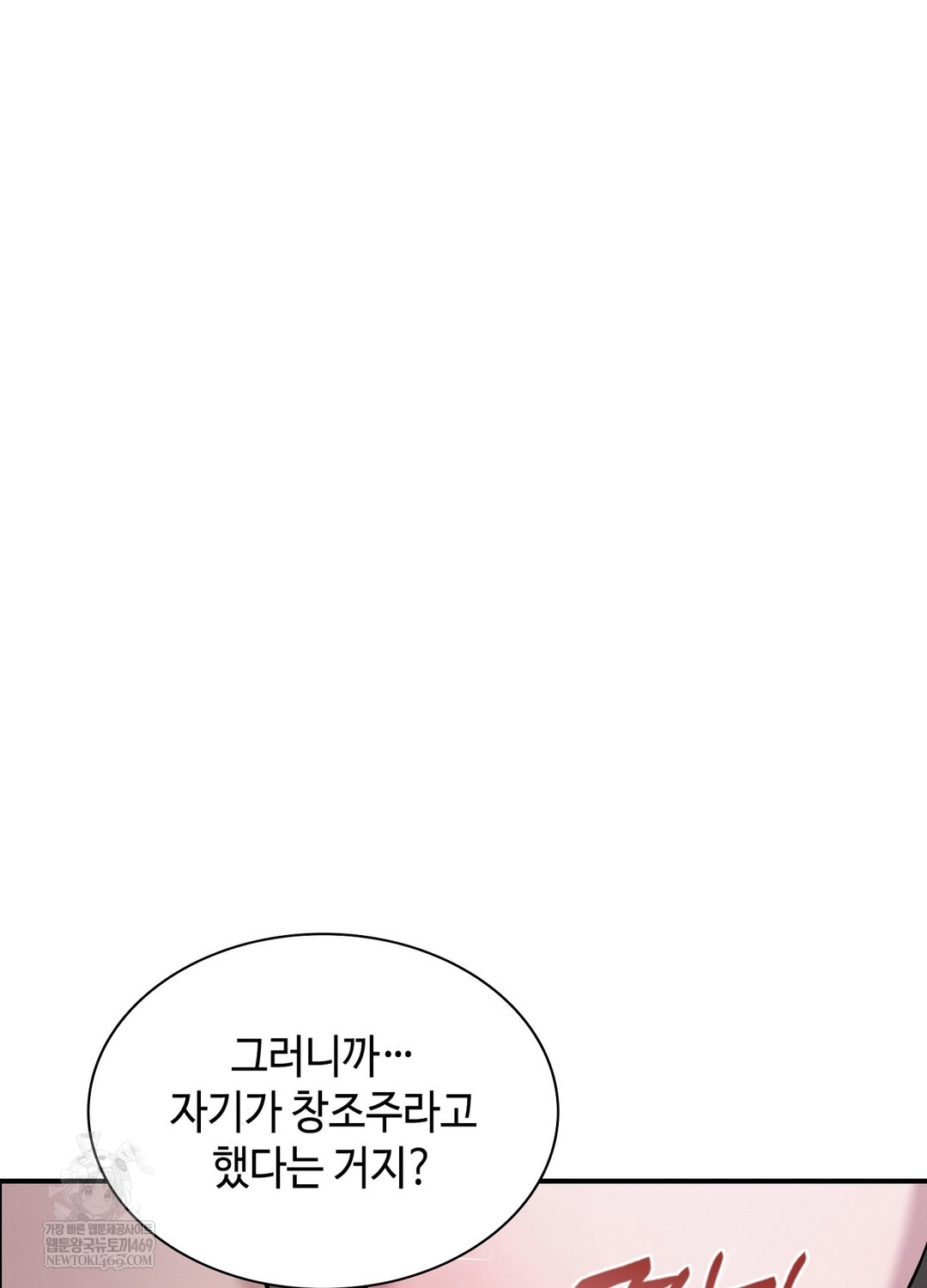 Sleeping World Raw - Chapter 5 [photo 36] - MangaPorn