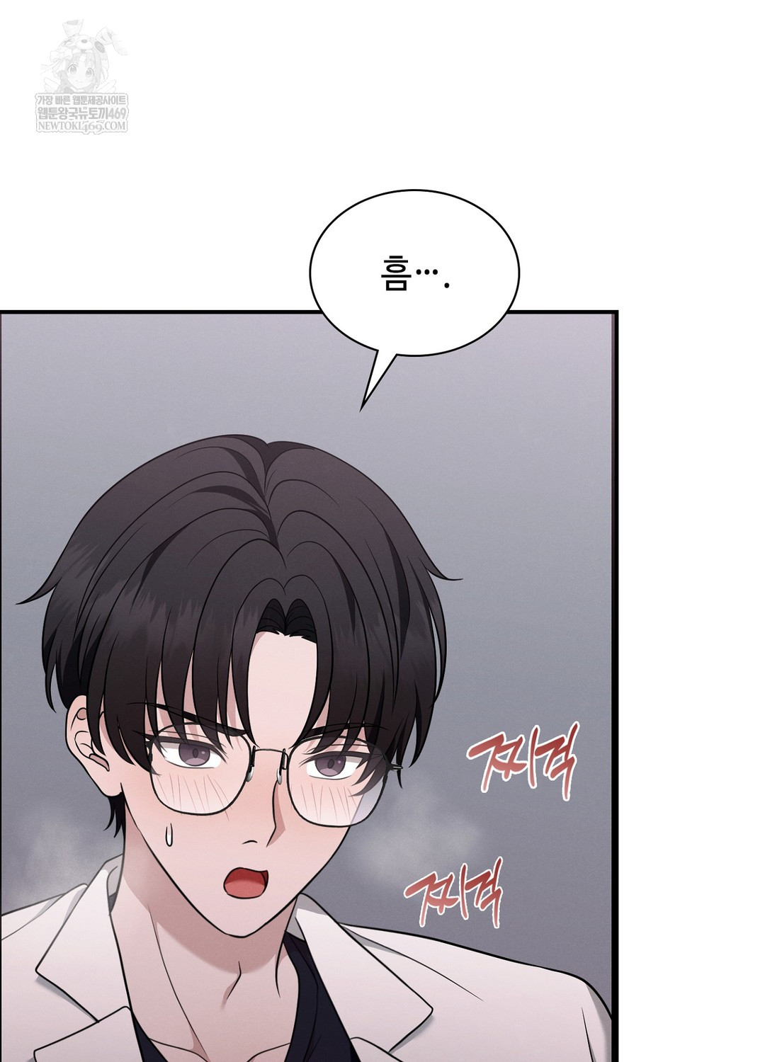 Sleeping World Raw - Chapter 5 [photo 40] - MangaPorn