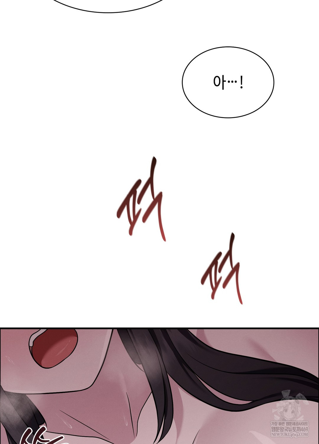 Sleeping World Raw - Chapter 5 [photo 49] - MangaPorn