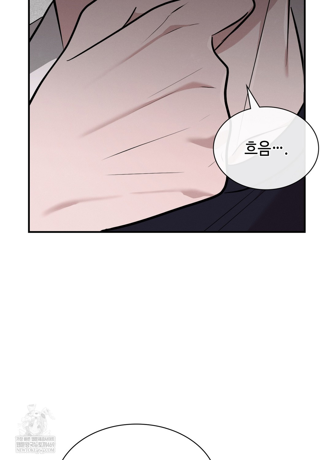 Sleeping World Raw - Chapter 5 [photo 5] - MangaPorn