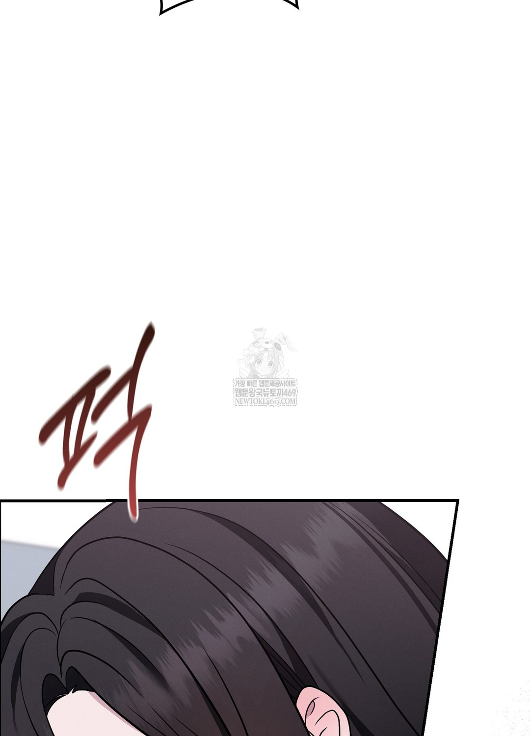 Sleeping World Raw - Chapter 5 [photo 52] - MangaPorn