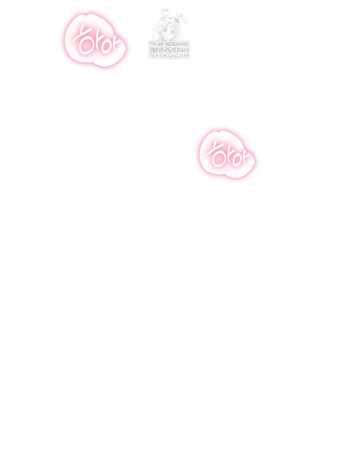 Sleeping World Raw - Chapter 5 [photo 59] - MangaPorn