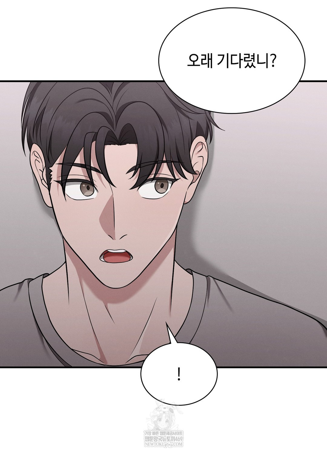Sleeping World Raw - Chapter 5 [photo 66] - MangaPorn