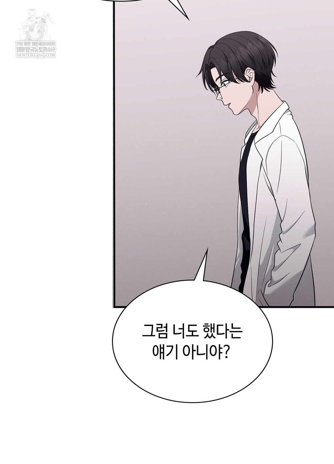 Sleeping World Raw - Chapter 5 [photo 77] - MangaPorn