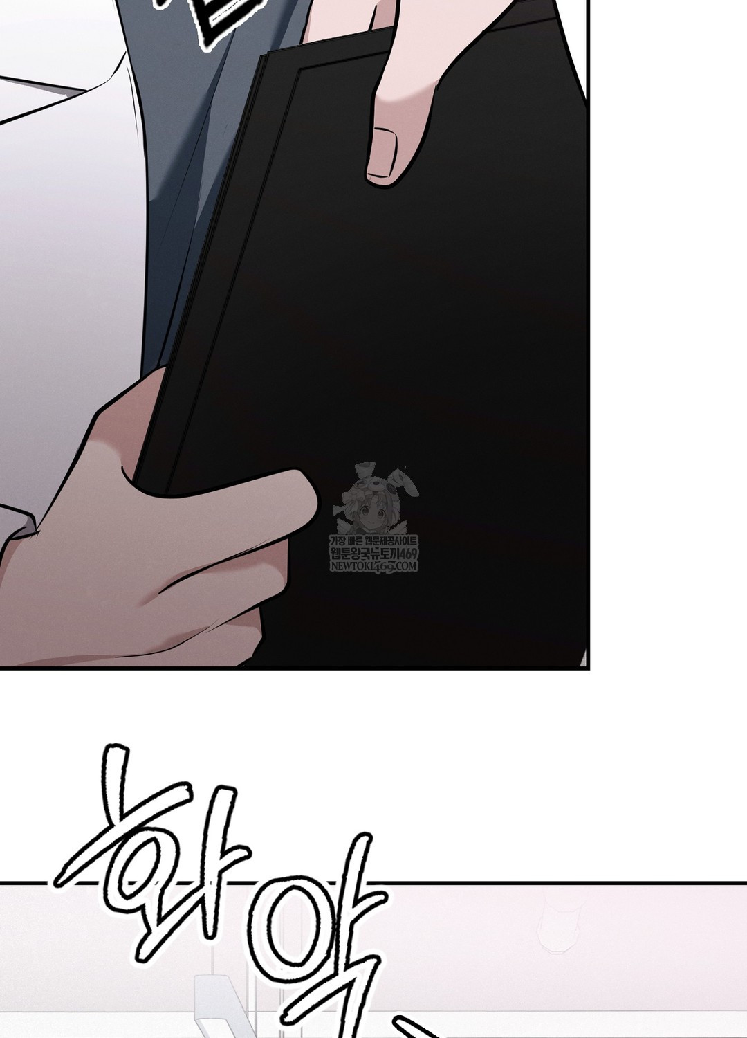 Sleeping World Raw - Chapter 5 [photo 8] - MangaPorn