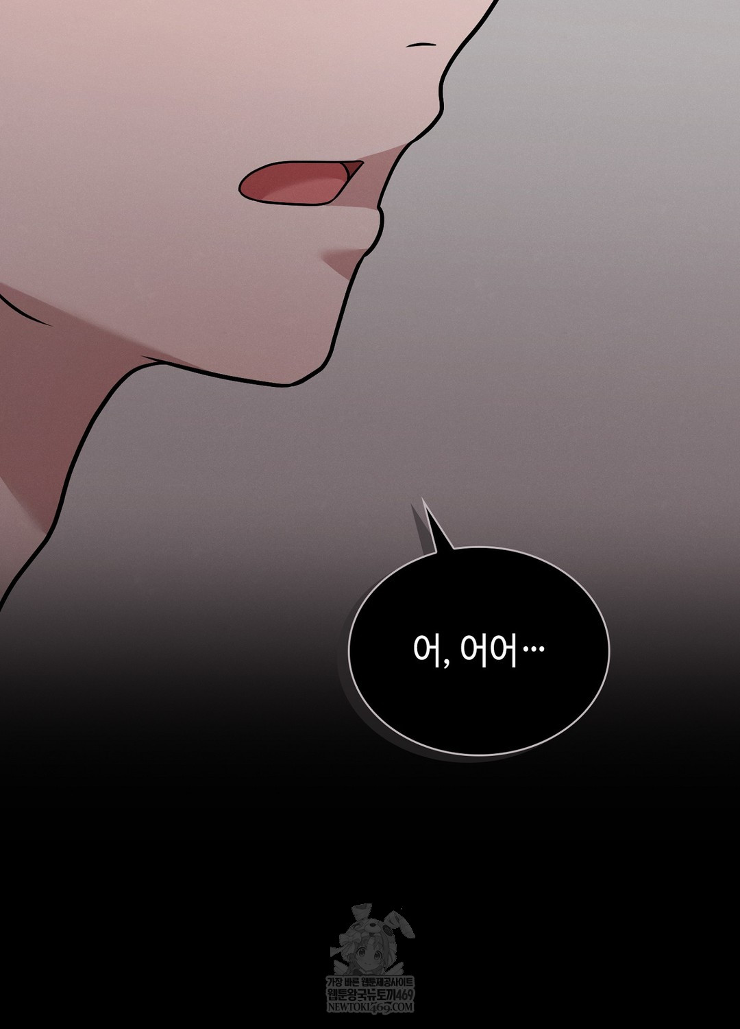 Sleeping World Raw - Chapter 5 [photo 85] - MangaPorn