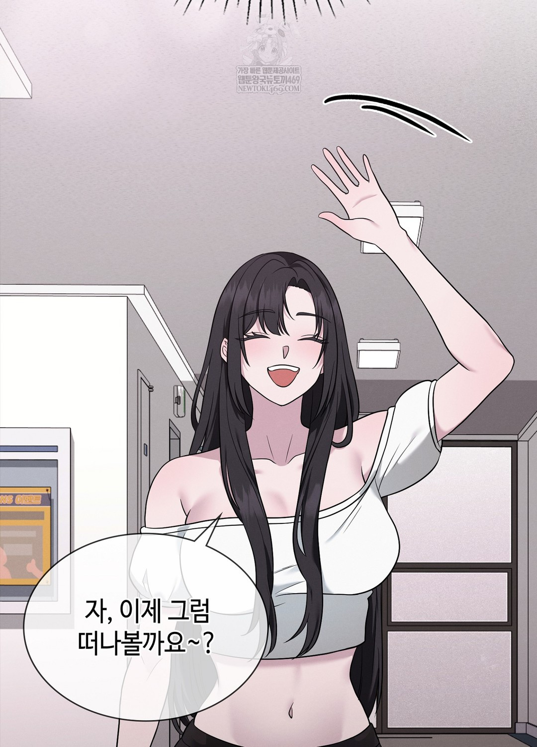 Sleeping World Raw - Chapter 5 [photo 91] - MangaPorn