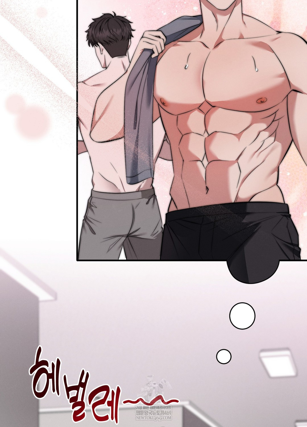 Sleeping World Raw - Chapter 6 [photo 10] - MangaPorn