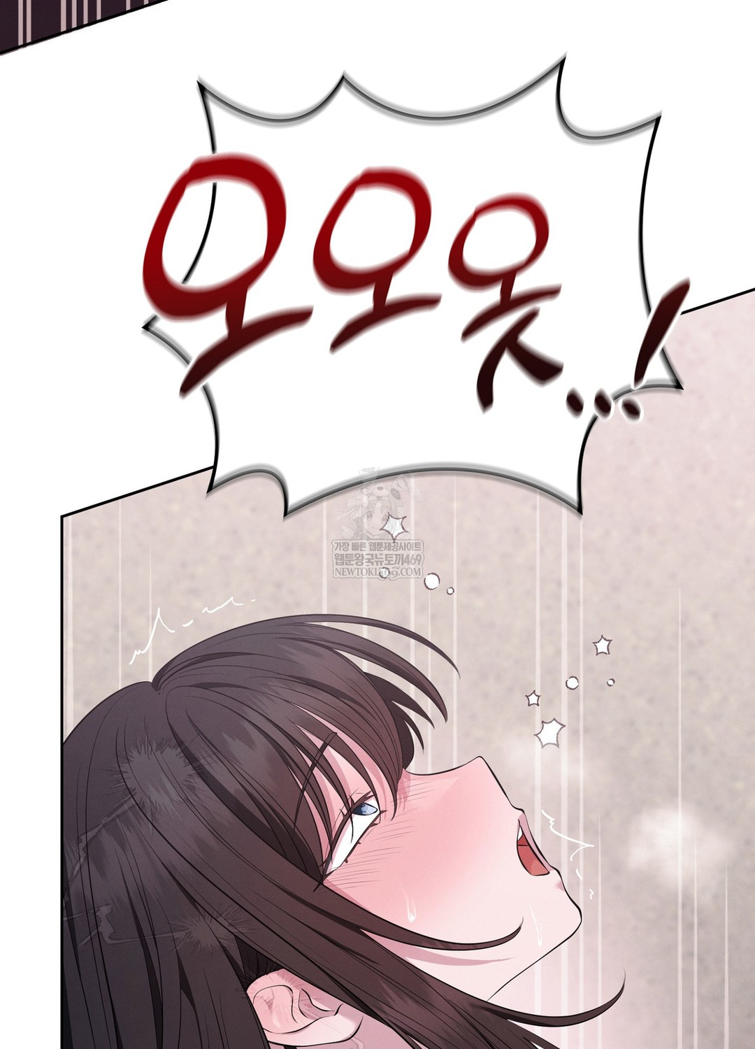 Sleeping World Raw - Chapter 6 [photo 103] - MangaPorn