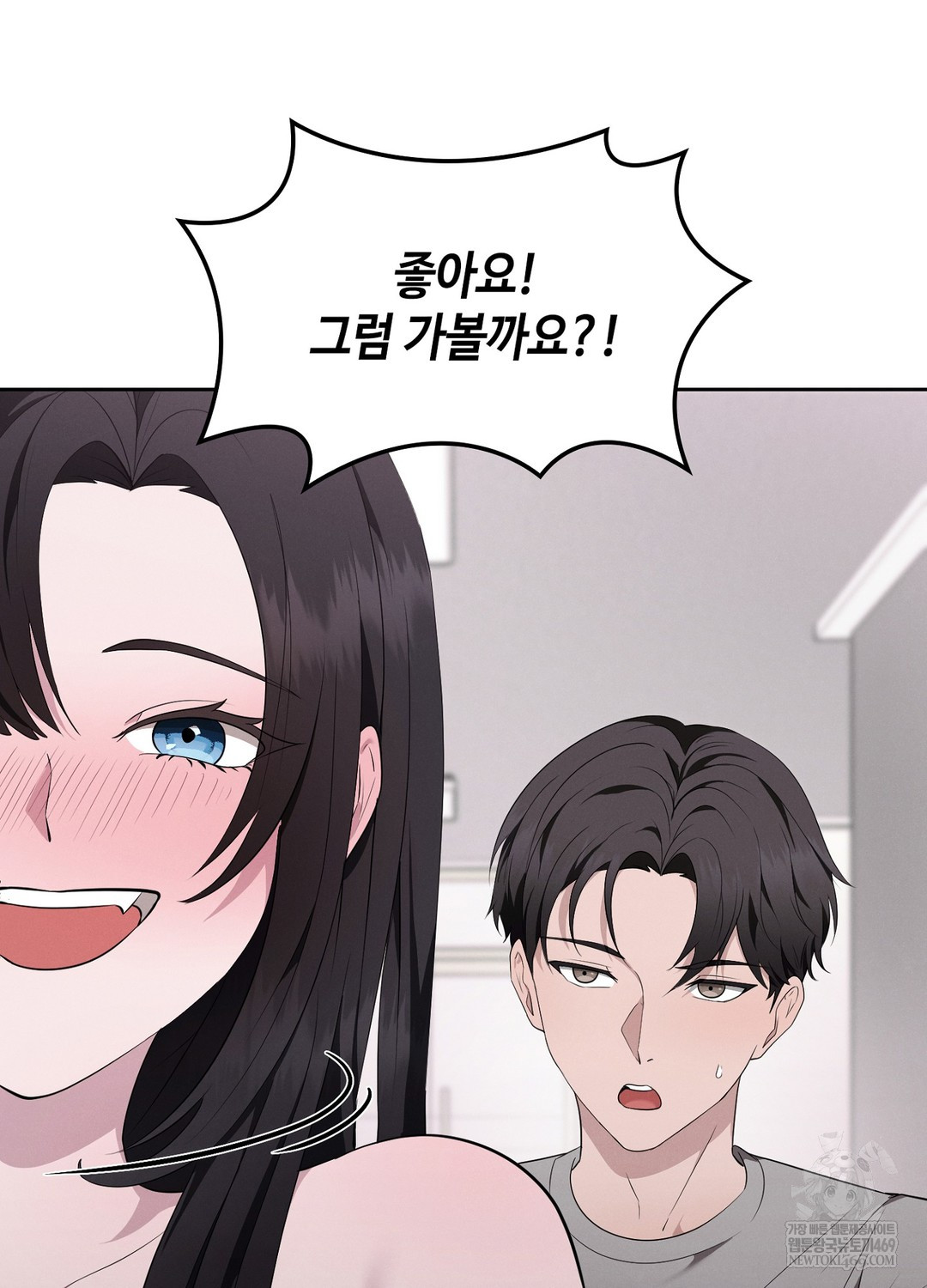 Sleeping World Raw - Chapter 6 [photo 12] - MangaPorn