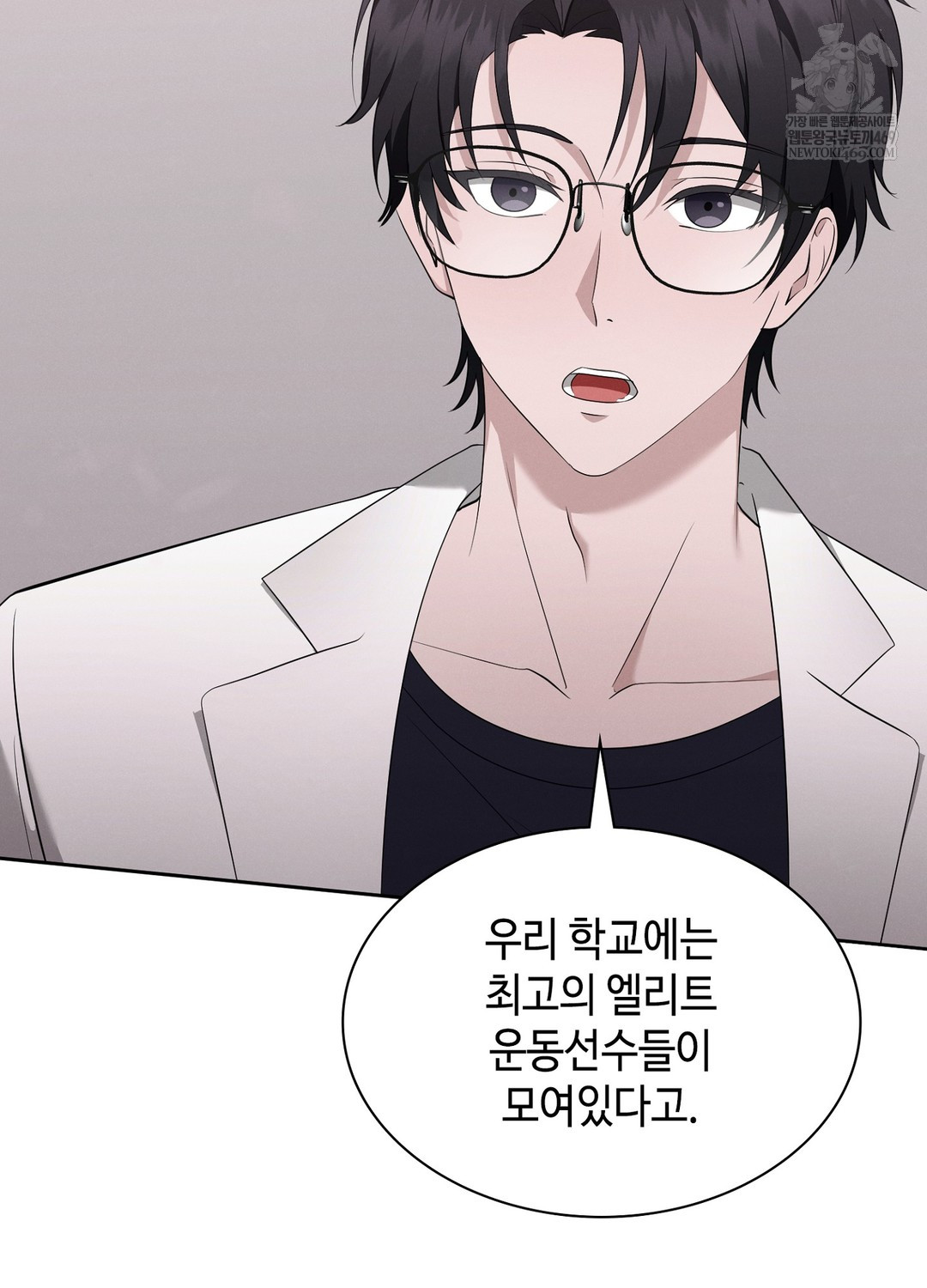 Sleeping World Raw - Chapter 6 [photo 17] - MangaPorn