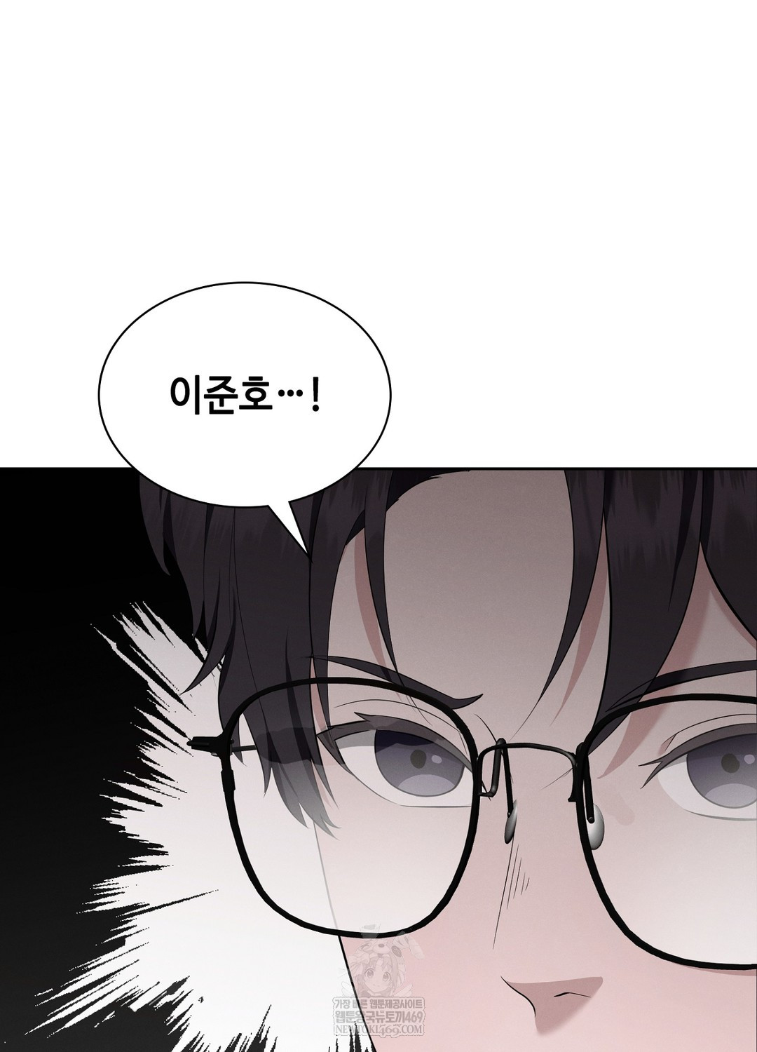 Sleeping World Raw - Chapter 6 [photo 20] - MangaPorn