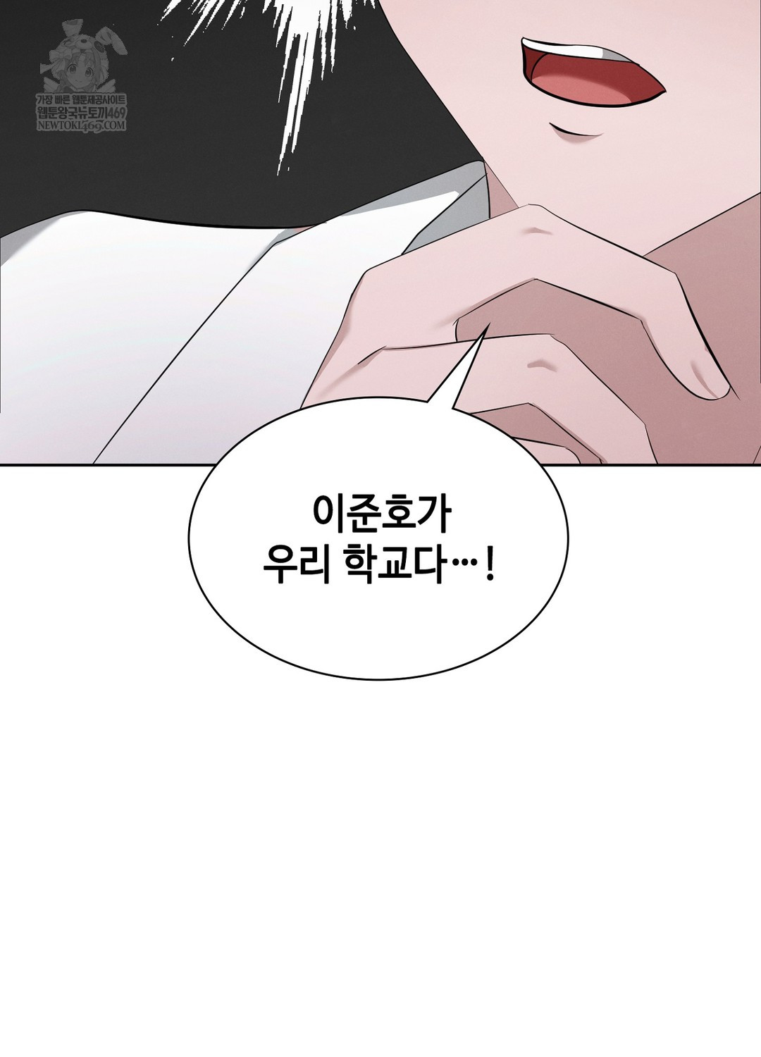 Sleeping World Raw - Chapter 6 [photo 21] - MangaPorn