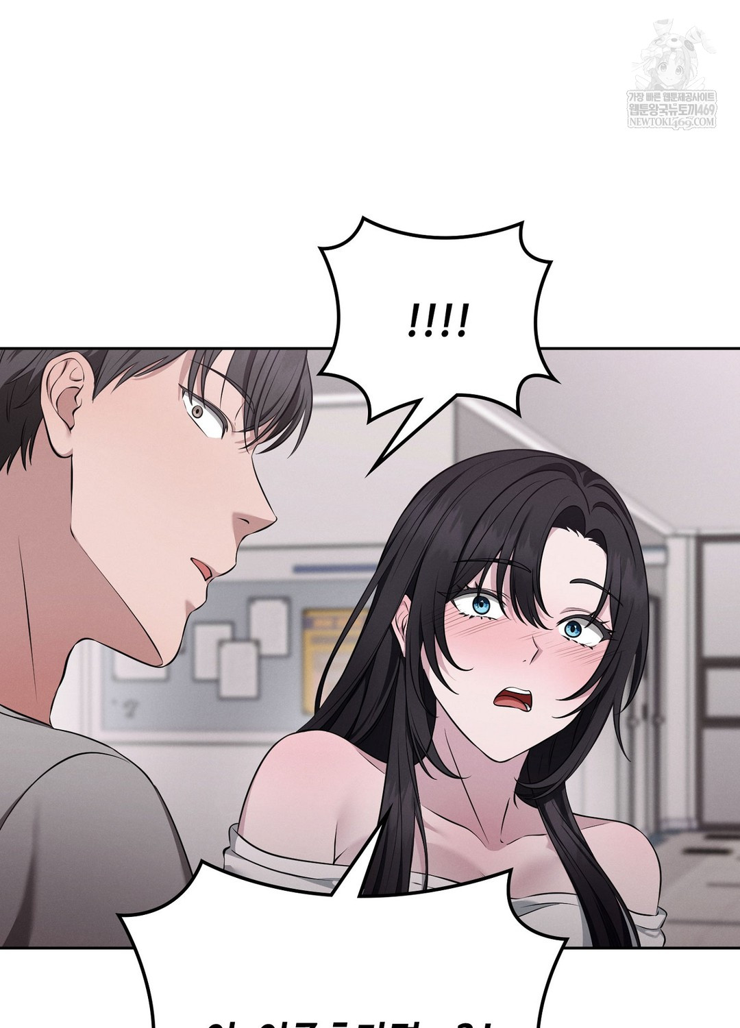 Sleeping World Raw - Chapter 6 [photo 22] - MangaPorn