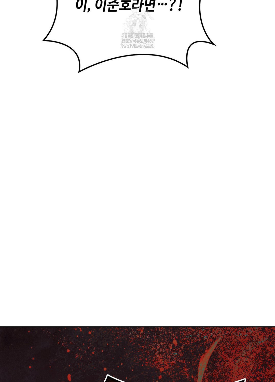 Sleeping World Raw - Chapter 6 [photo 23] - MangaPorn