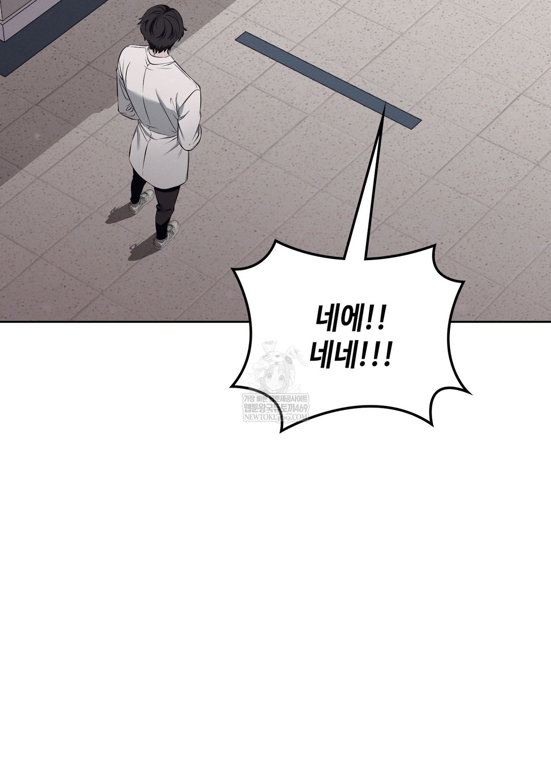 Sleeping World Raw - Chapter 6 [photo 27] - MangaPorn
