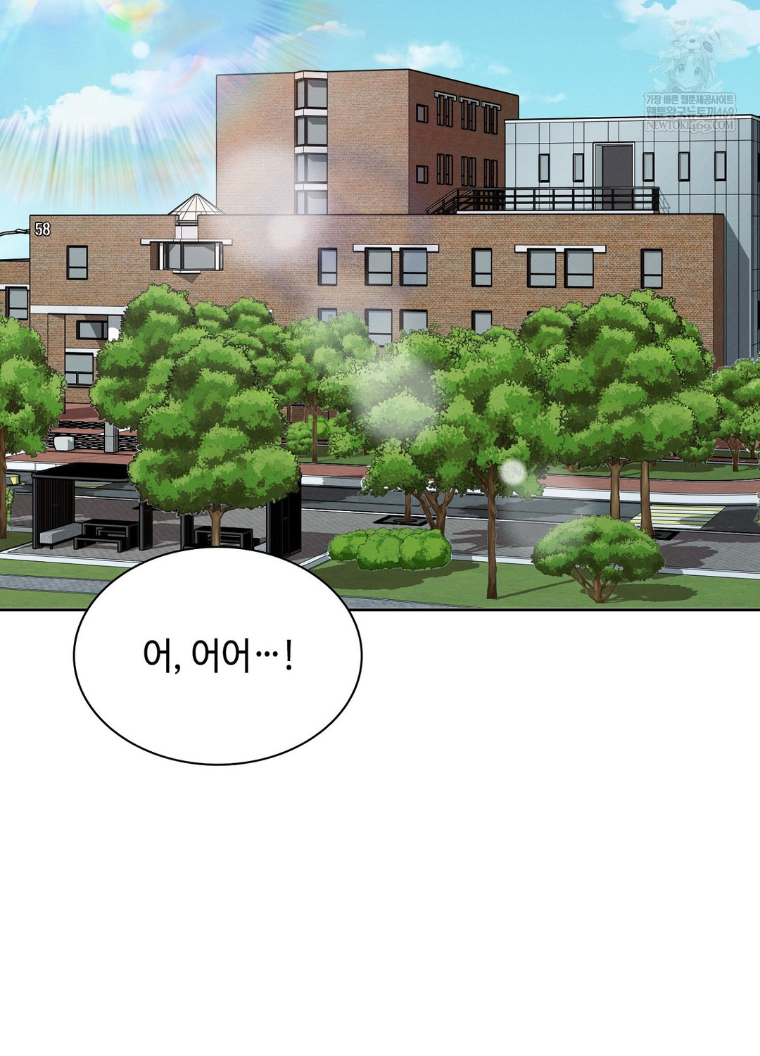 Sleeping World Raw - Chapter 6 [photo 30] - MangaPorn