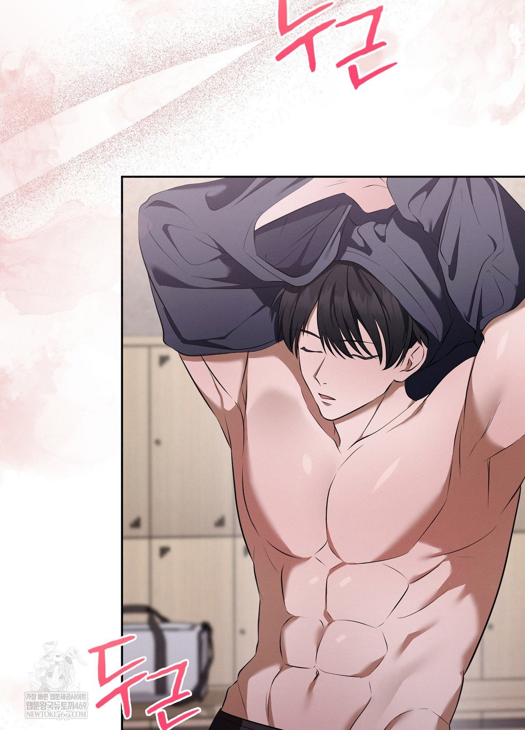 Sleeping World Raw - Chapter 6 [photo 36] - MangaPorn