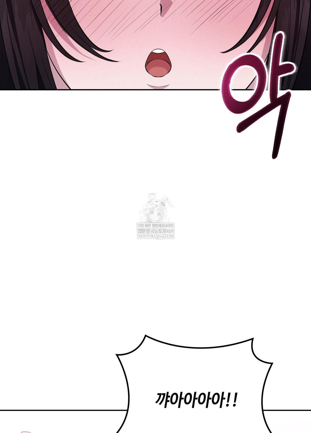 Sleeping World Raw - Chapter 6 [photo 38] - MangaPorn