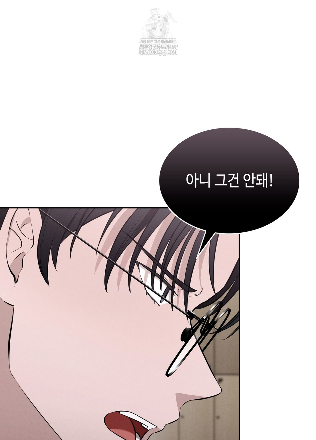 Sleeping World Raw - Chapter 6 [photo 42] - MangaPorn