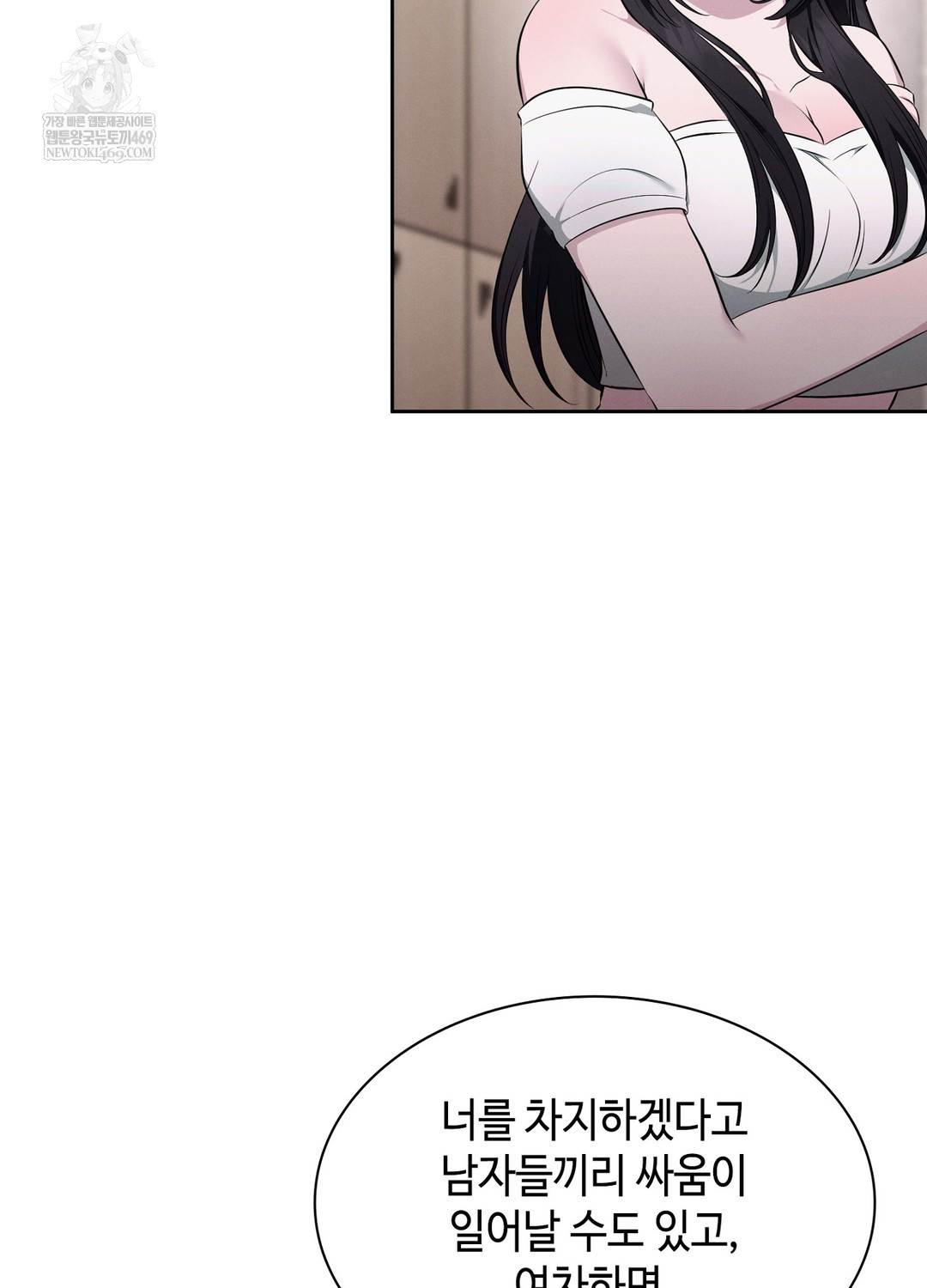 Sleeping World Raw - Chapter 6 [photo 48] - MangaPorn