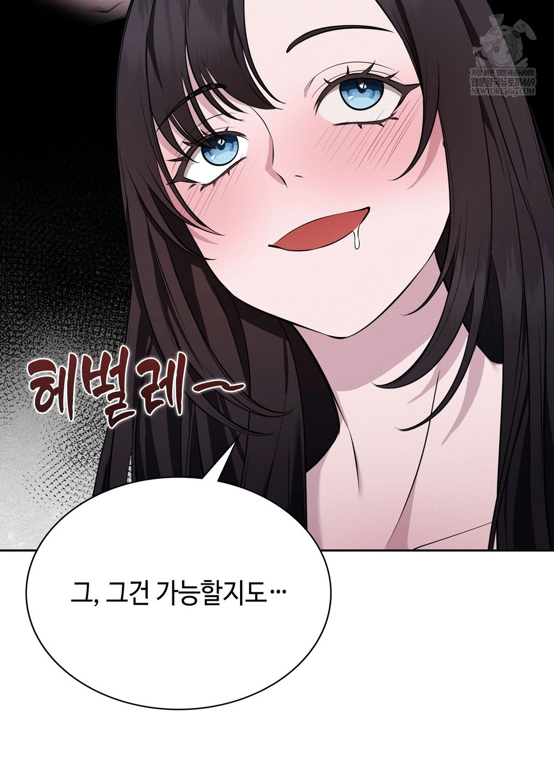 Sleeping World Raw - Chapter 6 [photo 57] - MangaPorn