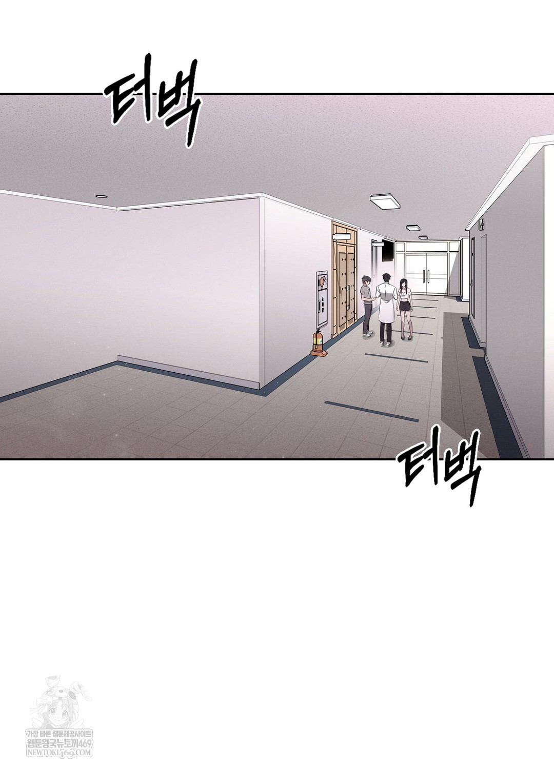 Sleeping World Raw - Chapter 6 [photo 61] - MangaPorn