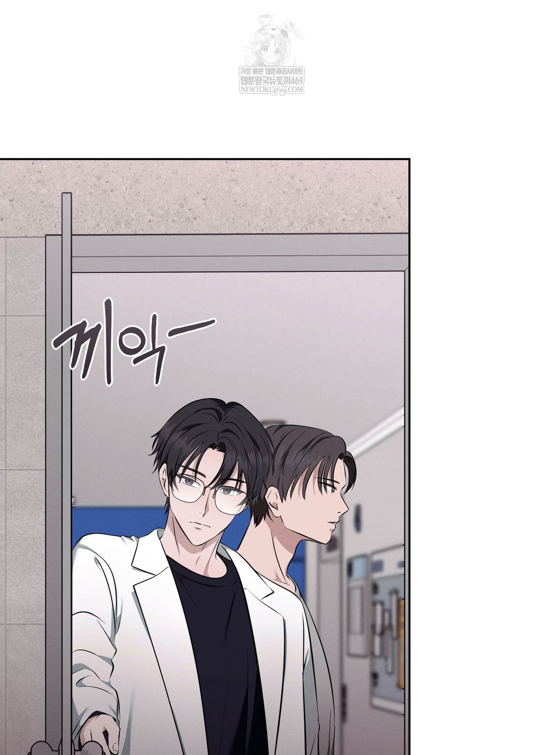 Sleeping World Raw - Chapter 6 [photo 62] - MangaPorn