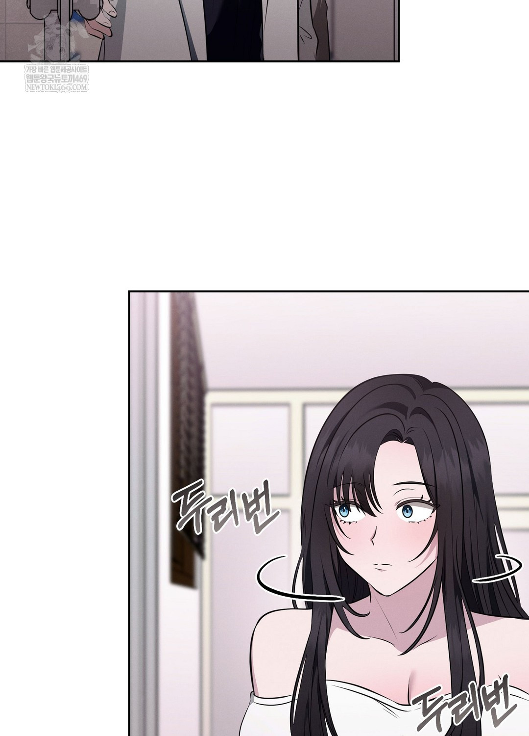 Sleeping World Raw - Chapter 6 [photo 63] - MangaPorn