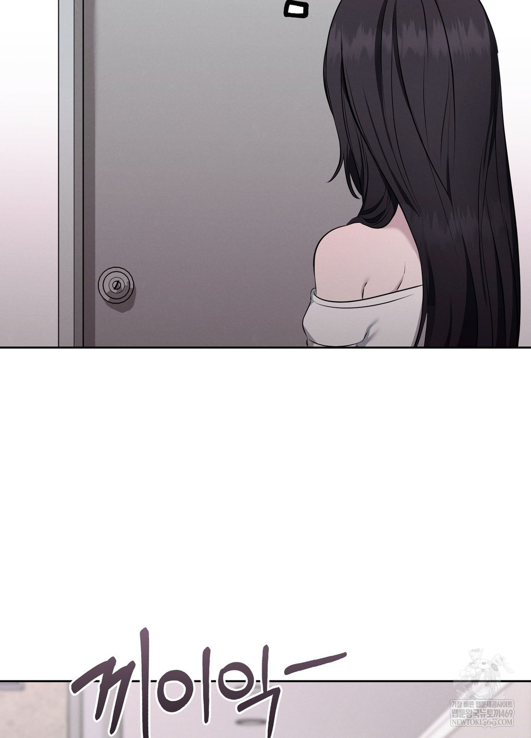 Sleeping World Raw - Chapter 6 [photo 65] - MangaPorn