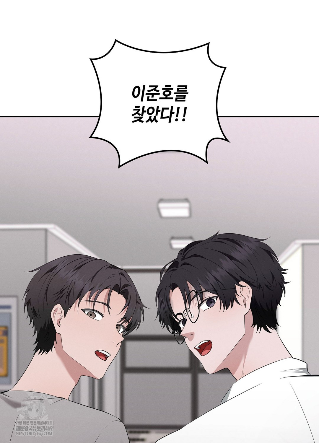 Sleeping World Raw - Chapter 6 [photo 69] - MangaPorn