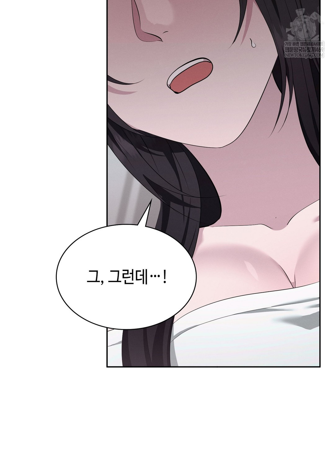 Sleeping World Raw - Chapter 6 [photo 71] - MangaPorn