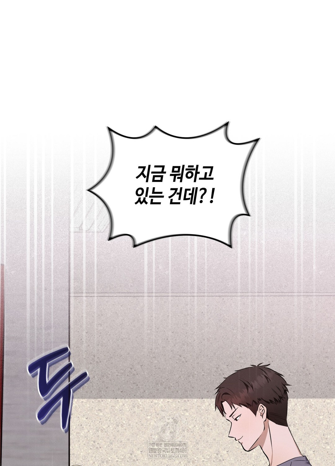 Sleeping World Raw - Chapter 6 [photo 72] - MangaPorn