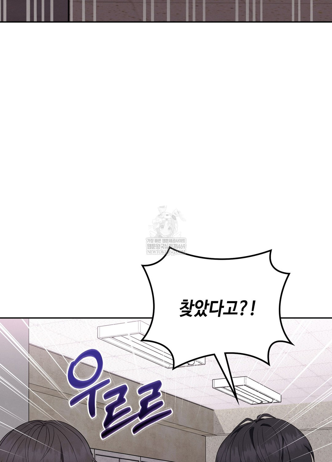 Sleeping World Raw - Chapter 6 [photo 74] - MangaPorn